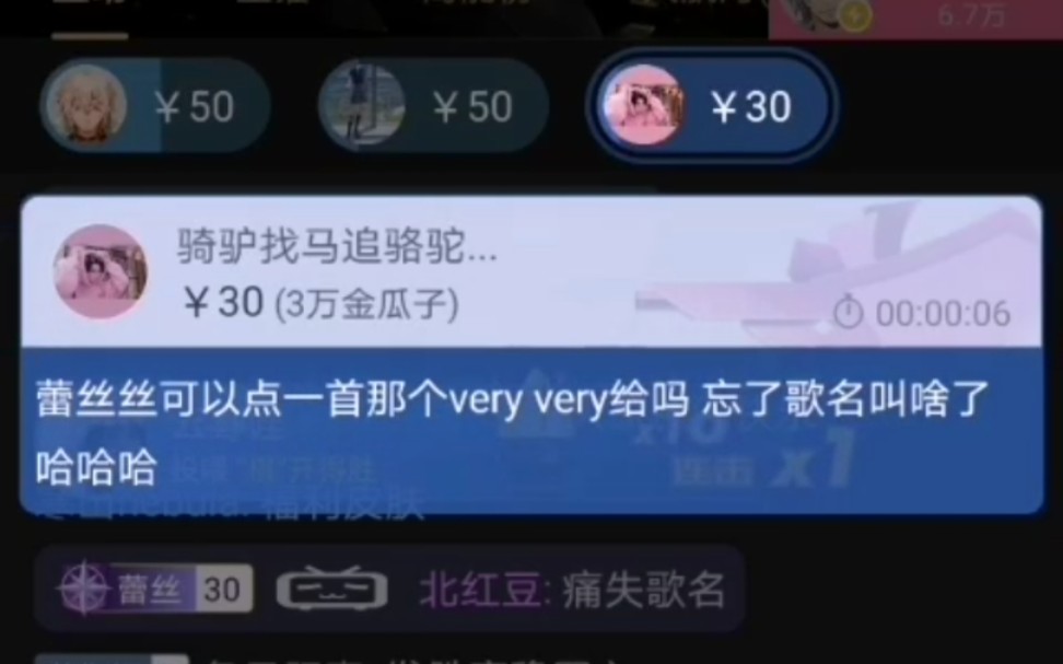 1205蕾丝直播 very very 给高燃场面!请注意调小音量!!!哔哩哔哩bilibili