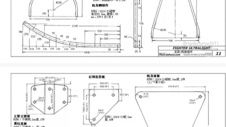 真飞机!战士超轻型飞机全套图纸免费哔哩哔哩bilibili