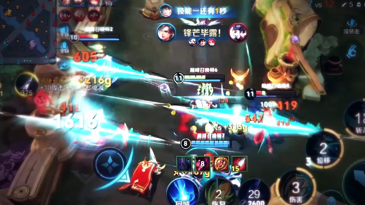 倾天之战奇特的摊贩林丹f1历年冠军车队09dota对战平台官网