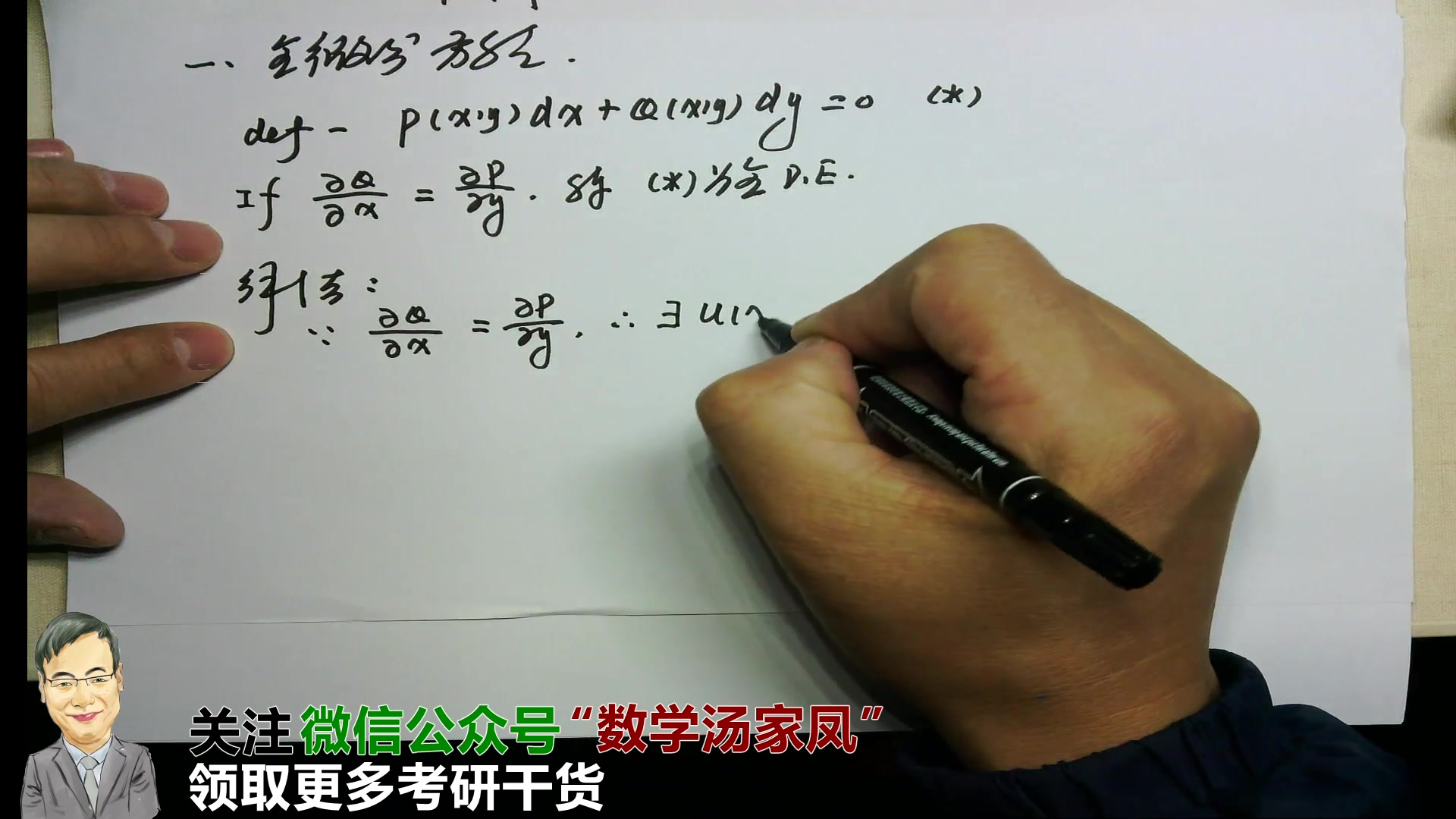 高中数学教案下载_高中数学教案大全电子版_高中数学教案免费下载