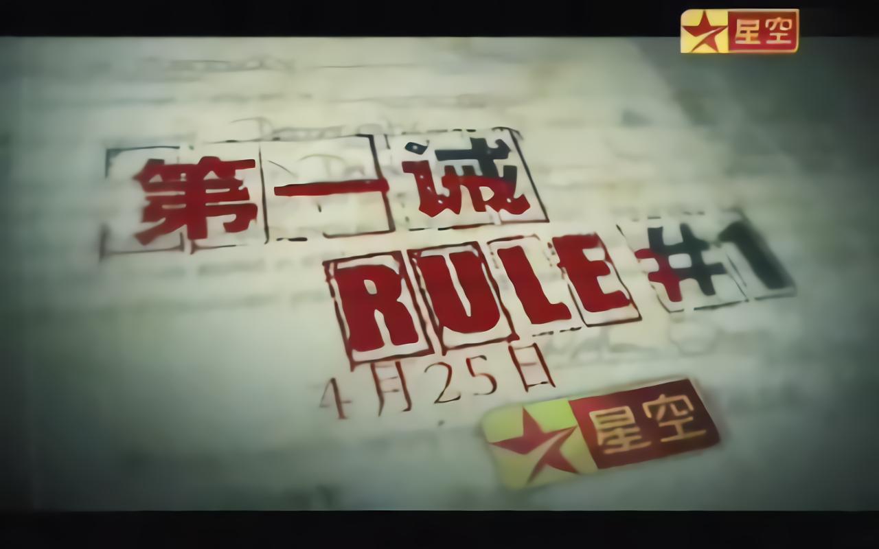 第一诫星空卫视卫视电影台ident