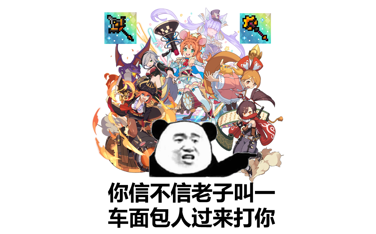 活动作品世界弹射物语叫一车面包人过来打全属性深层面包火盘实战演示
