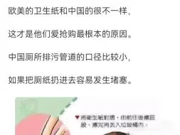 为什么美国人一遇到灾难就抢购卫生纸