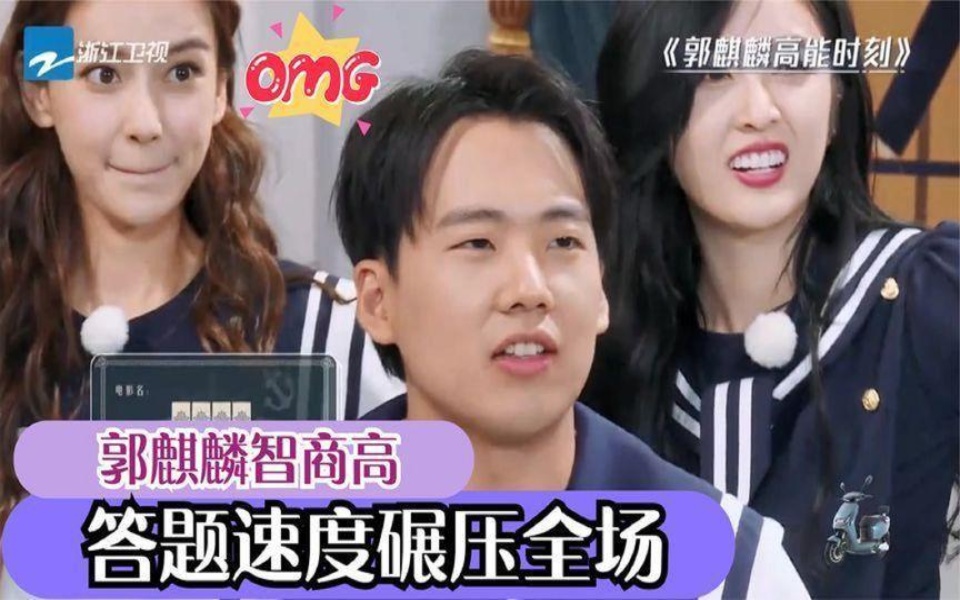 当沙溢遇上郭麒麟:闲着没事就爱招惹大林,郭麒麟:赢了也不光彩