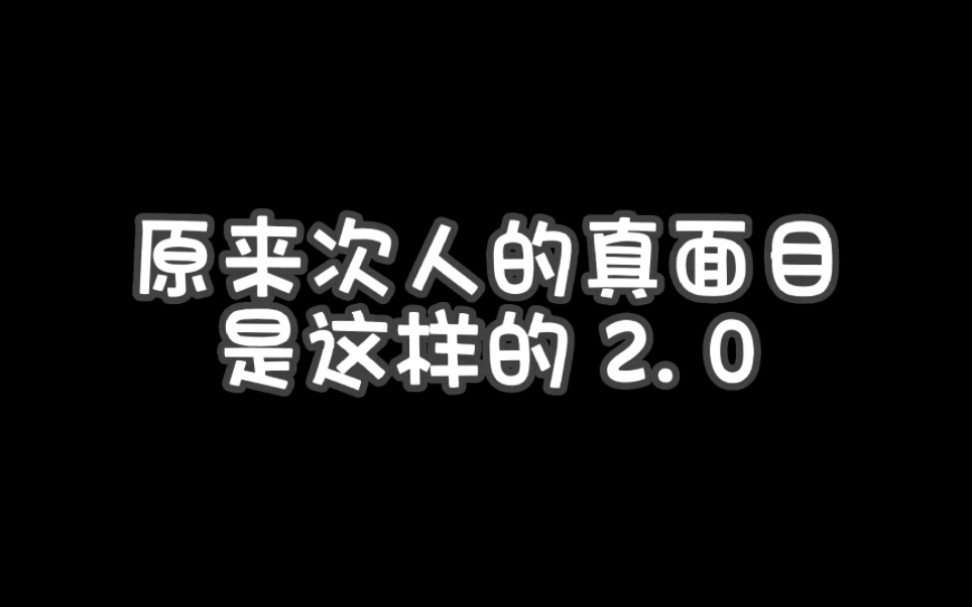 【SEVENTEEN】次人名场面2.0!李宗灿和他的十二个“好哥哥”们哔哩哔哩bilibili