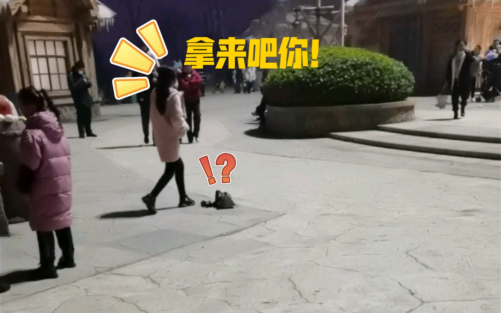 路不拾遗!!!算是大同社会嘛!?哔哩哔哩bilibili