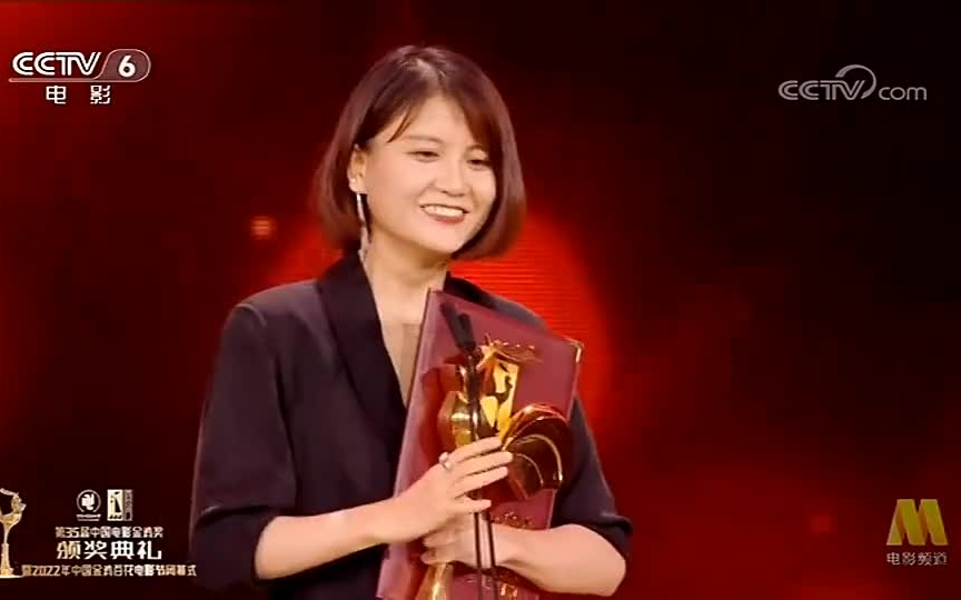 恭喜《爱情神话》拿下第35届金鸡奖最佳编剧和最佳剪辑！