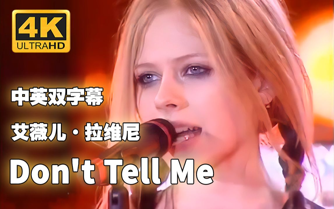 [图]【4K修复】Avril Lavigne-Don't Tell Me (Live Festivalbar in Italy) 2004.07.10