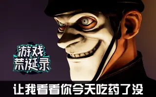 少数幸运儿 搜索结果 哔哩哔哩 Bilibili