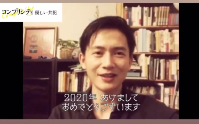 吕聿来主演新片『コンプリシテェ/优しい共犯』(中译《山形物语》)将于1月17日在日本上映哔哩哔哩bilibili