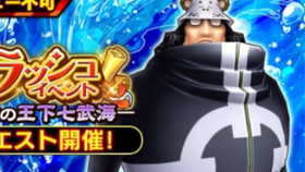 サウスト Opts 新卡快報萬千風暴one Piece Thousand Storm 航海王kitc 哔哩哔哩 つロ干杯 Bilibili サウスト Opts 新卡快報萬千風暴one Piece Thousand Storm 航海王kitc 哔哩哔哩 つロ干杯 Bilibili