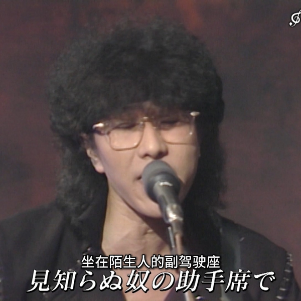 坂崎老师12弦吉他名作听了一遍又一遍根本停不下来THE ALFEE - 19