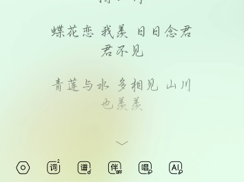 清欢别~我念~哔哩哔哩bilibili