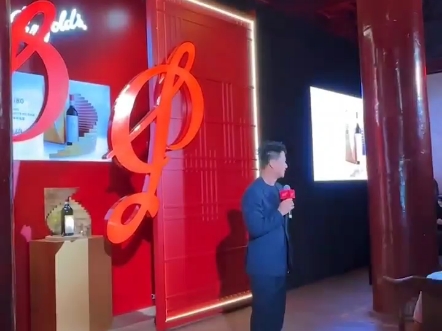 【段奕宏】2024.8.8 Penfolds180周年庆典北京举行|路透合集哔哩哔哩bilibili