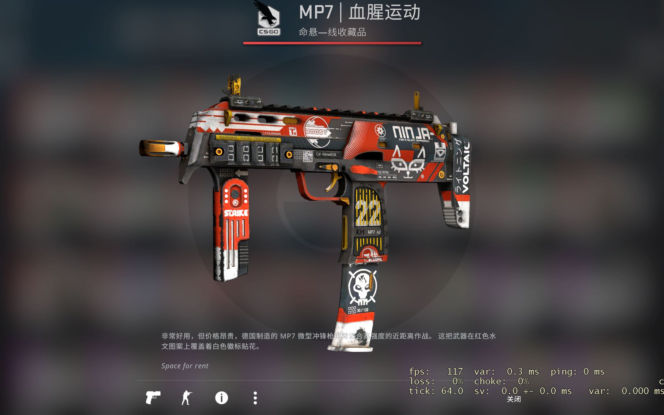 活动作品csgo开150箱命悬一线roll一把mp7血腥运动