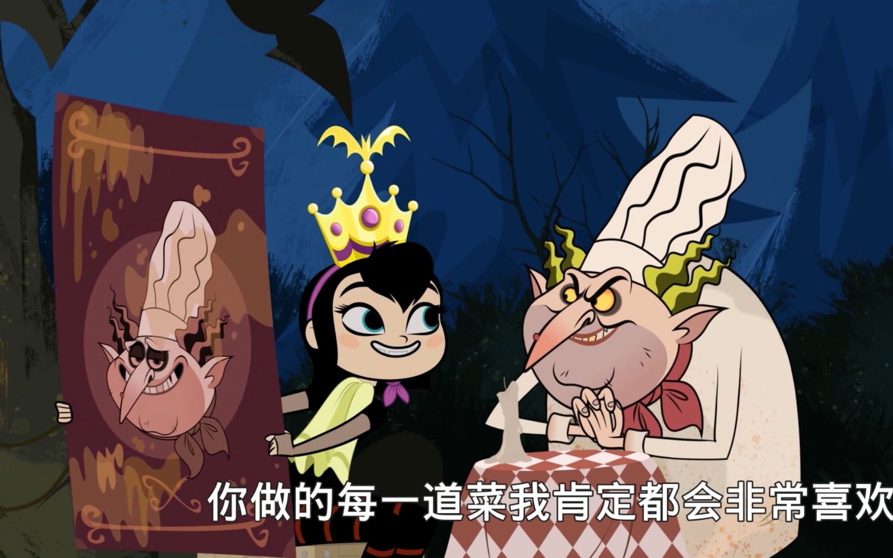 精灵旅社前传梅维斯为了争当旅社优秀员工付出了所有