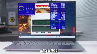 Download Video: ThinkBook 14+ 2024 锐龙版开箱实测，究竟有多顶？