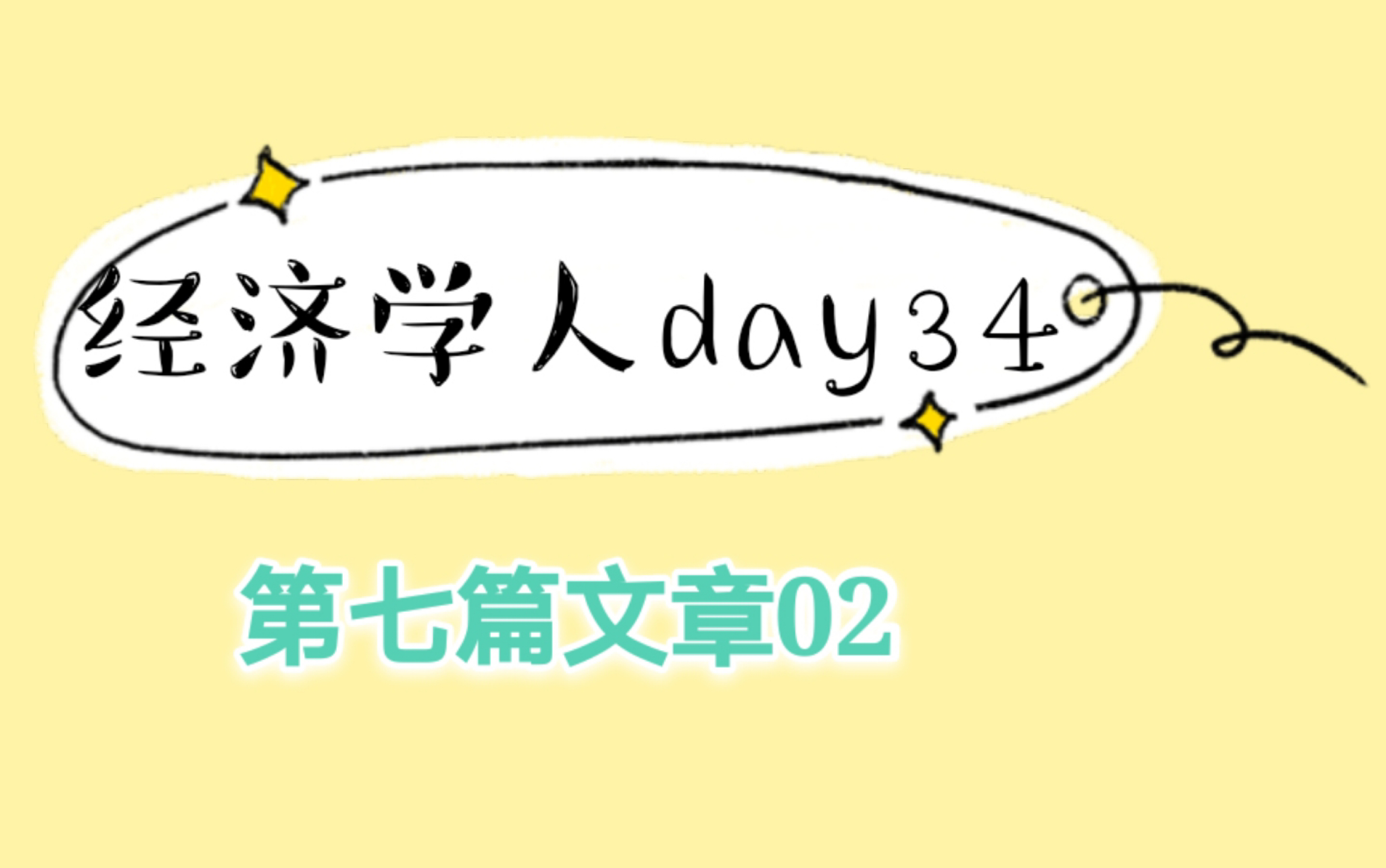 【经济学人day34】新加坡教育体系值得借鉴之处(双语精读)哔哩哔哩bilibili