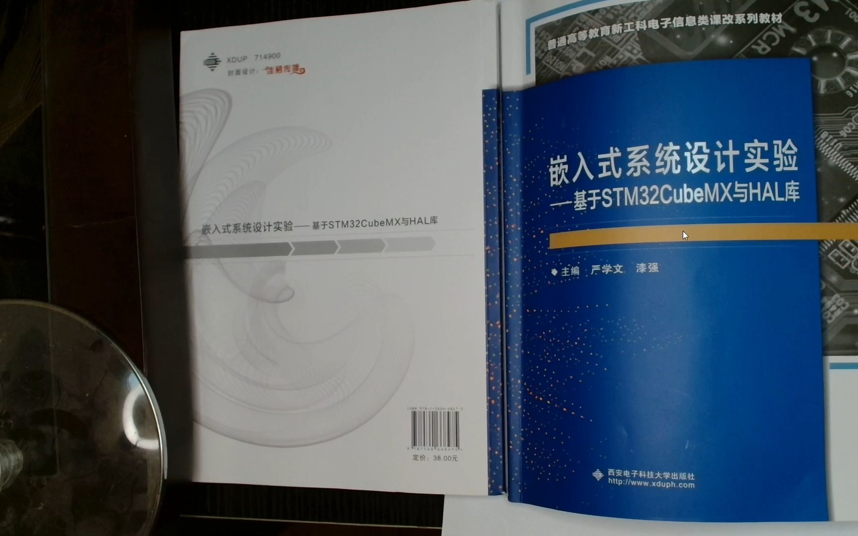 《嵌入式系统设计实验》EX11开发环境搭建准备:编辑环境变量哔哩哔哩bilibili