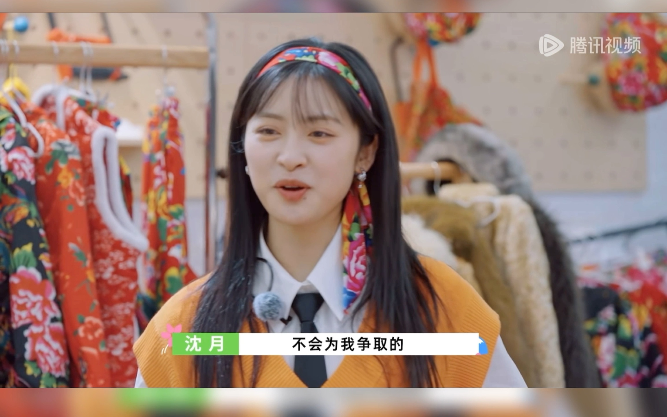 他可以为你拳打徐志胜脚踩孟子义!太喜欢这对"甜妹"了嘎嘎嘎