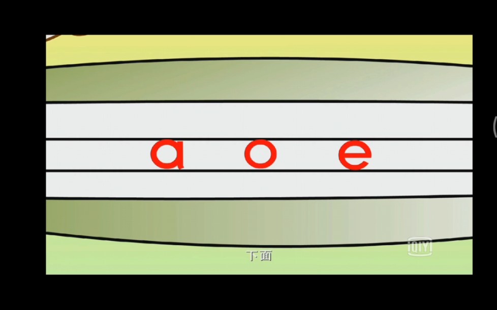 [图]田老师和小朋友 a o e