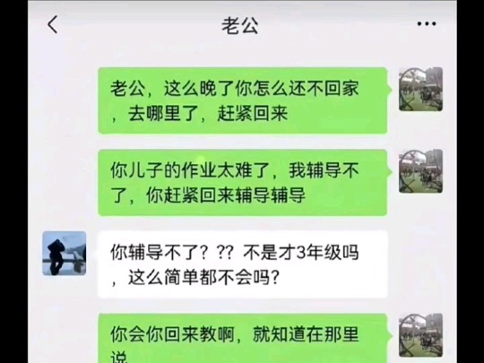 小学三年级奥数题能干懵多少人哔哩哔哩bilibili