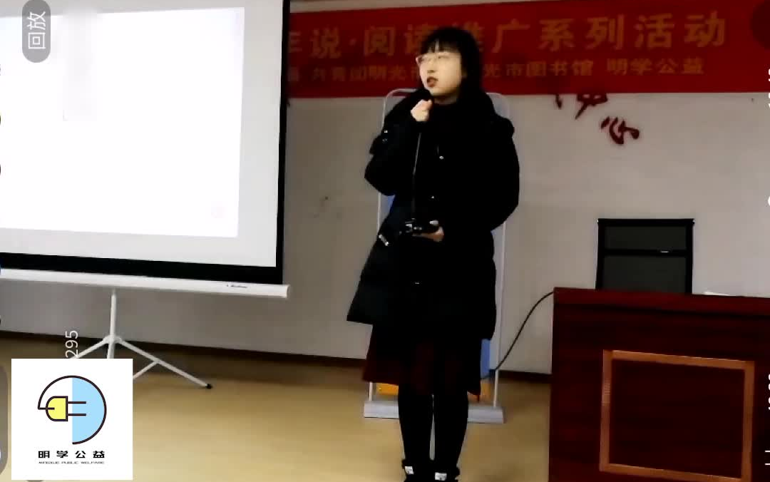 【明学公益】| 周心怡会计与大数据悉尼大学哔哩哔哩bilibili