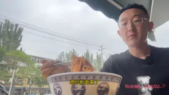 Télécharger la video: 开在西夏区的一家面馆，招牌上写着“三十年老店”，主打青拌面——“富强面馆”。由于西夏区三线建设的辉煌历史，五湖四海大融合，所以老店很多，饮食文化也比银川老城丰富