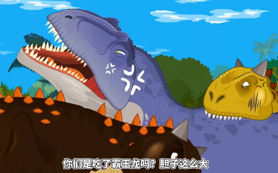 食肉牛龙的中二之魂【击败南方巨兽龙】
