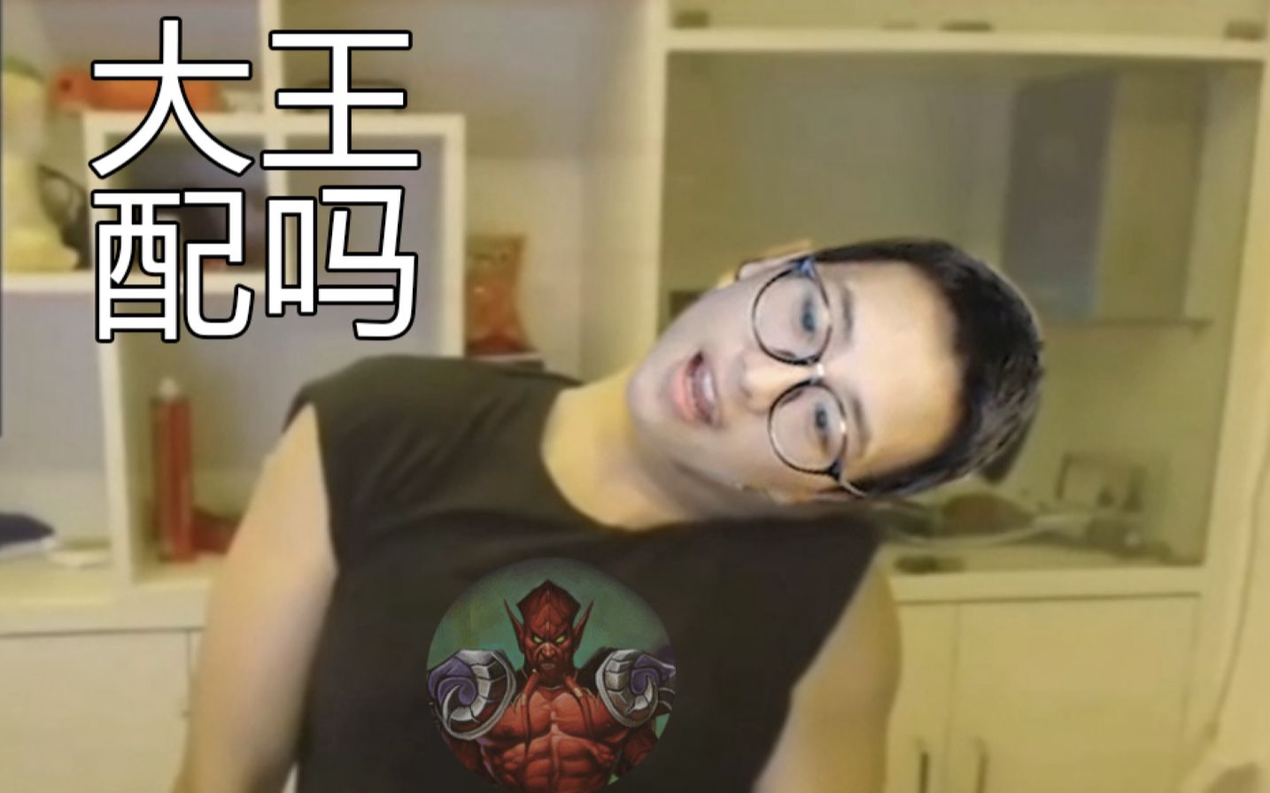 【夜吹的战棋日记22】大王这英雄也配吃鸡?