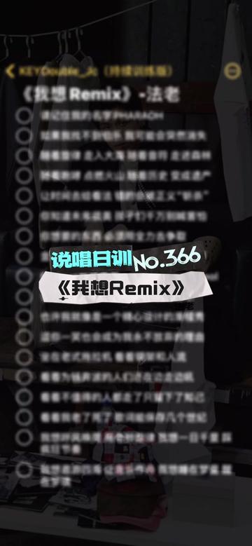 请记住我的名字pharaoh