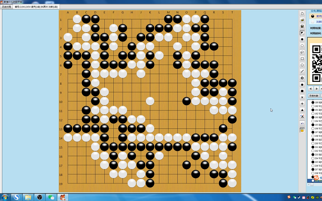 活动作品围棋实战复盘讲解96新博黑方麦兜1级vs白方沈新1段白胜435目