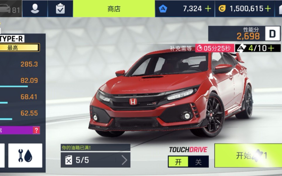 [图]【狂野飙车9】新车思域type-R 数据性能简单介绍加实跑视频。