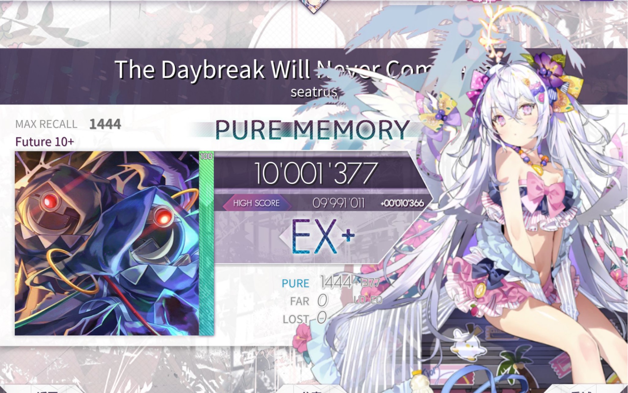 [图]【Arcaea X Lanota】The Daybreak Will Never Come Again｜seatrus｜Future 10+  PM