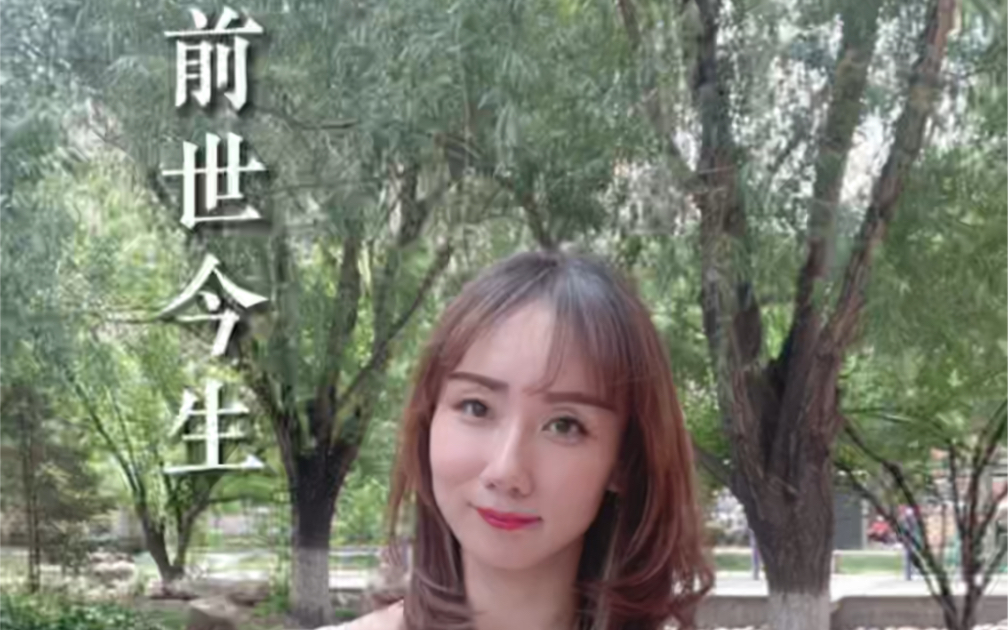 [图]《前世今生》忆屈原，对酒当歌曲轻弹🌿㊗️端午快乐🌿