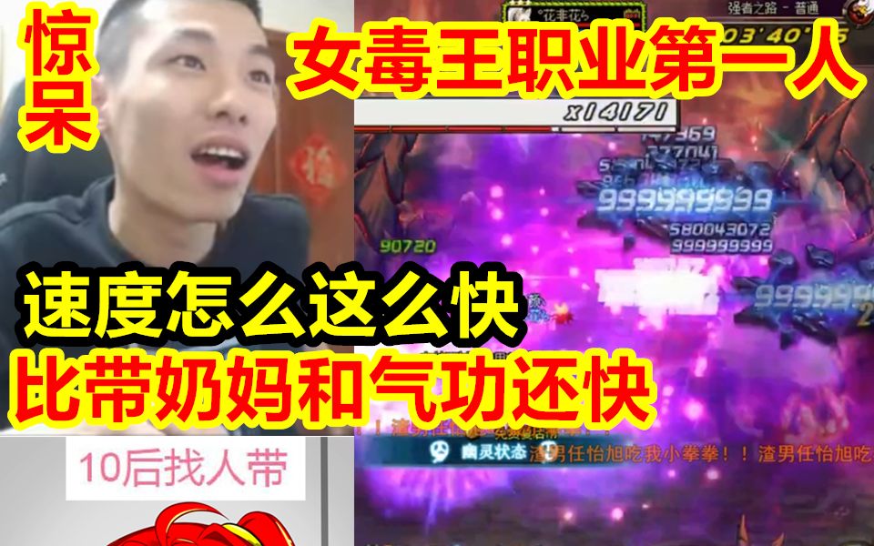 海贼王强者之路