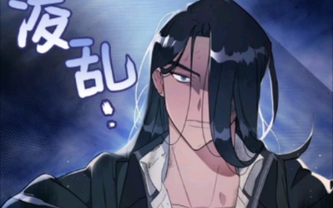 韩国漫画《乞丐公爵》【无删减】西幻哔哩哔哩bilibili