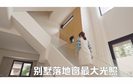 Dream House,人与宠物共同居住的空间哔哩哔哩bilibili