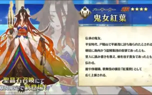 Fgoxfate Requiem联动生放送情报 从者 宝具 Cm 哔哩哔哩 つロ干杯 Bilibili