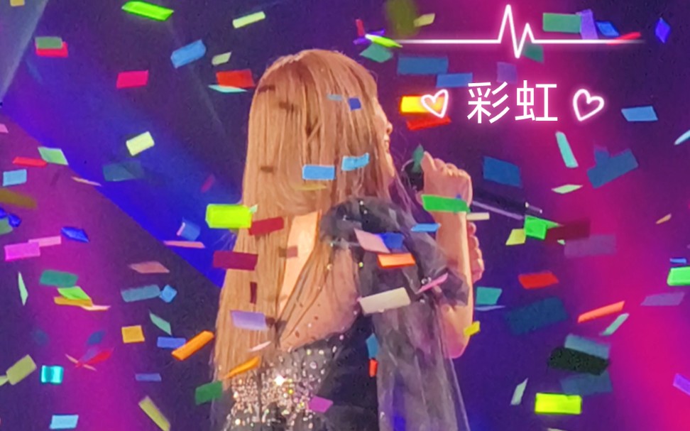 梁静茹澳门演唱会《彩虹》直拍内场视角