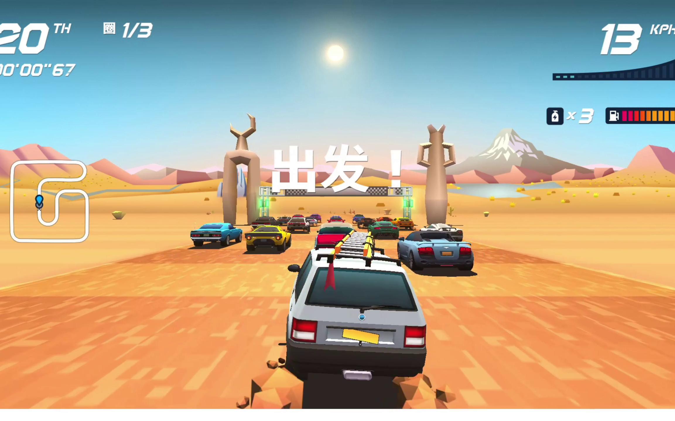 【horizon chase turbo】锦标赛2 追逐地平线