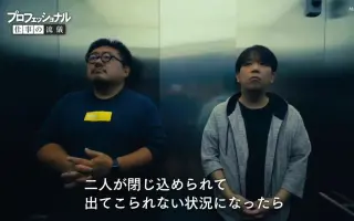 矢野了平 搜索结果 哔哩哔哩 Bilibili