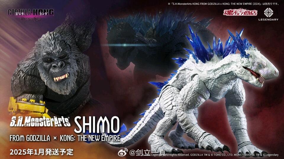 SDCC2024 会場限定 S.H.MonsterArts ゴジラ (1989)（S.H.MonsterArts 