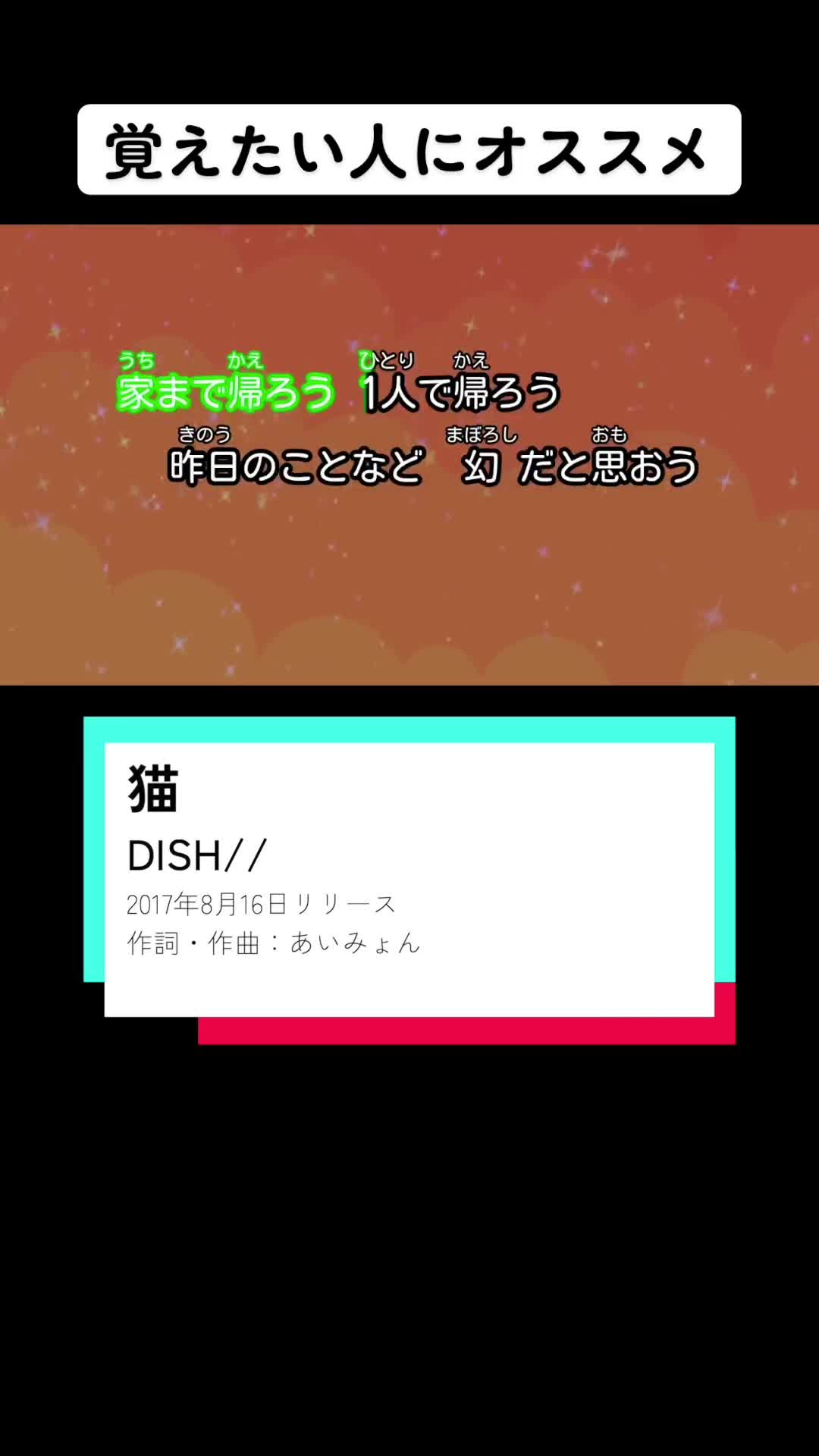 / DISH//哔哩哔哩bilibili