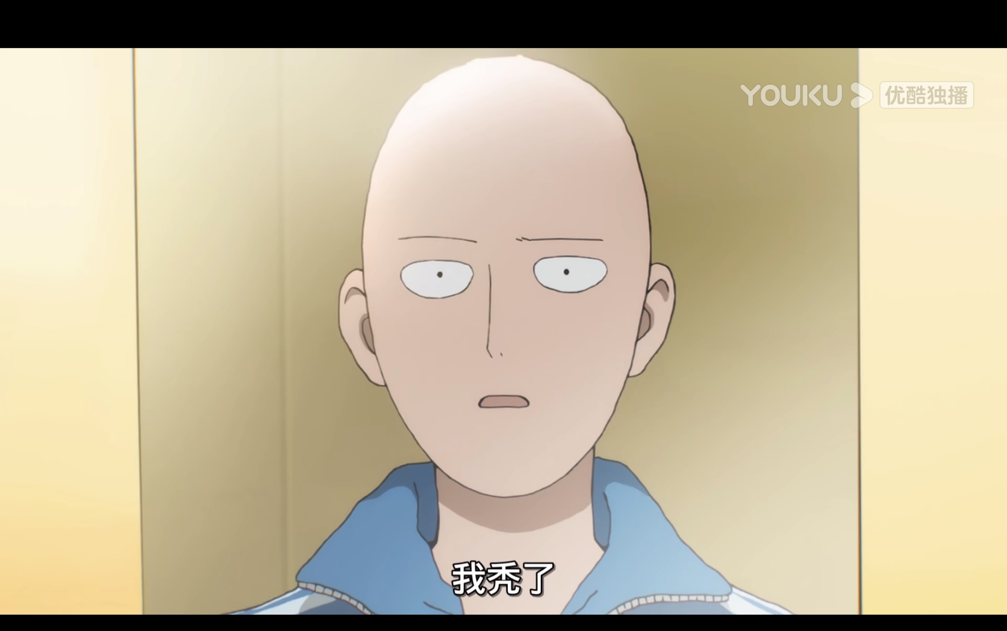 【一拳超人】强大吗?头发换的!