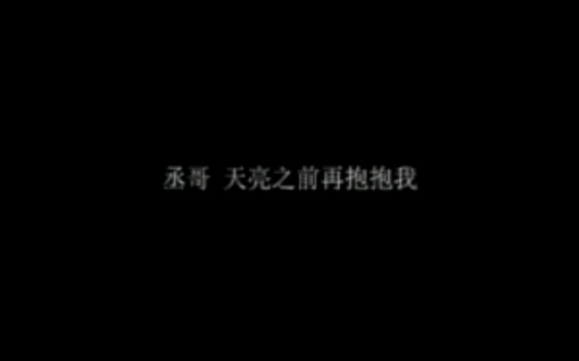 皇权富贵 无心行挽预告片哔哩哔哩bilibili