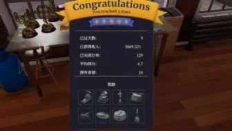 【5hr 30min 20s】烹饪模拟器最快五星厨房通关全流程视频攻略