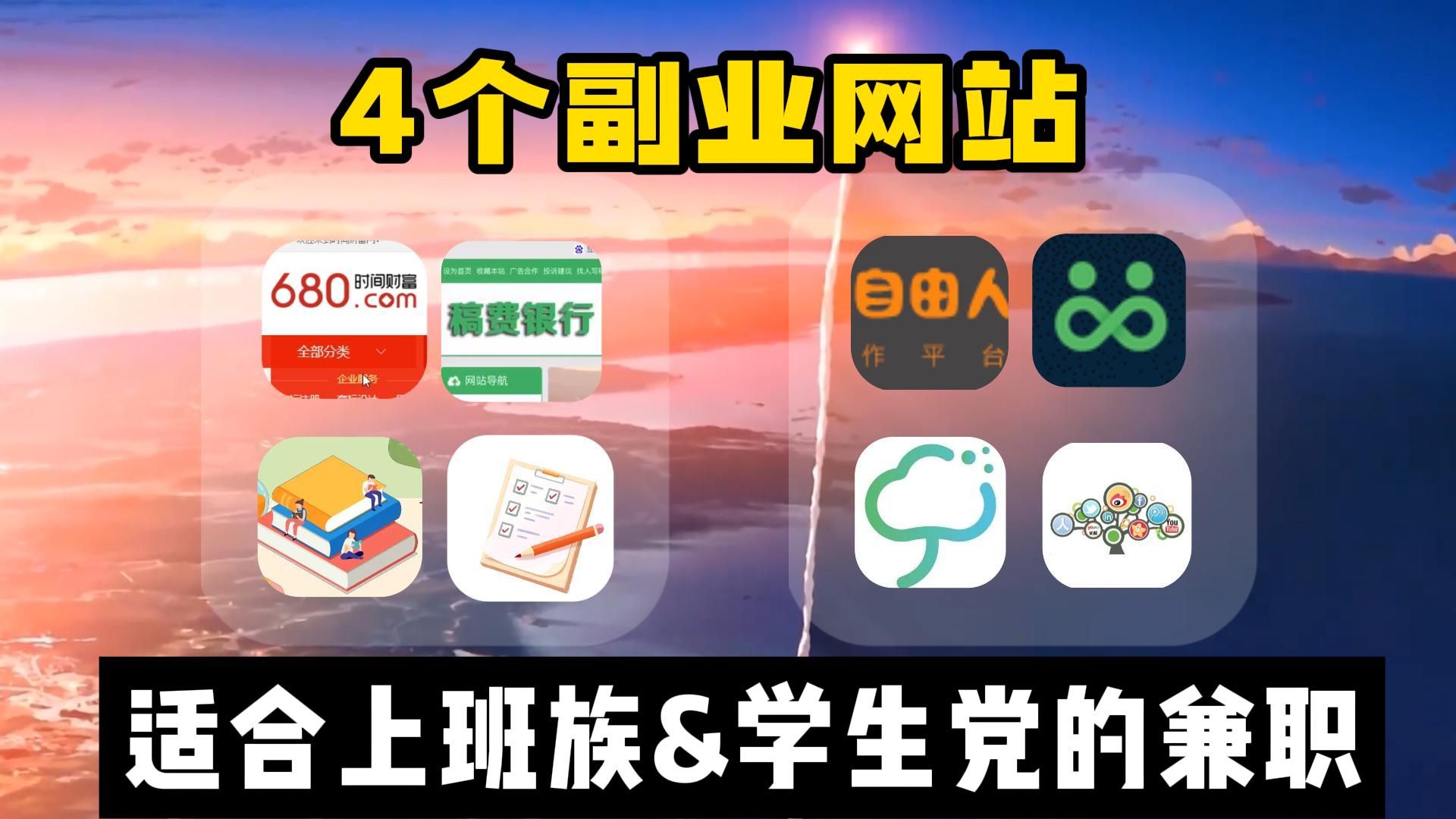 兼职赚钱支付宝是真的吗_兼职赚钱支付宝提现_如何在支付宝兼职赚钱