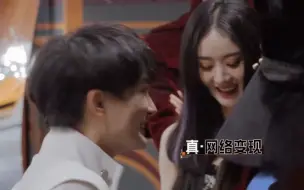 Tải video: 【赵丽颖&周深】你们天秤座都这么美好迷人的吗