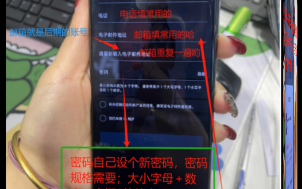 佳明手表怎么连接手机(安卓)佳明手表连接手机如何操作